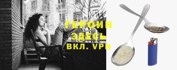 меф VHQ Бронницы