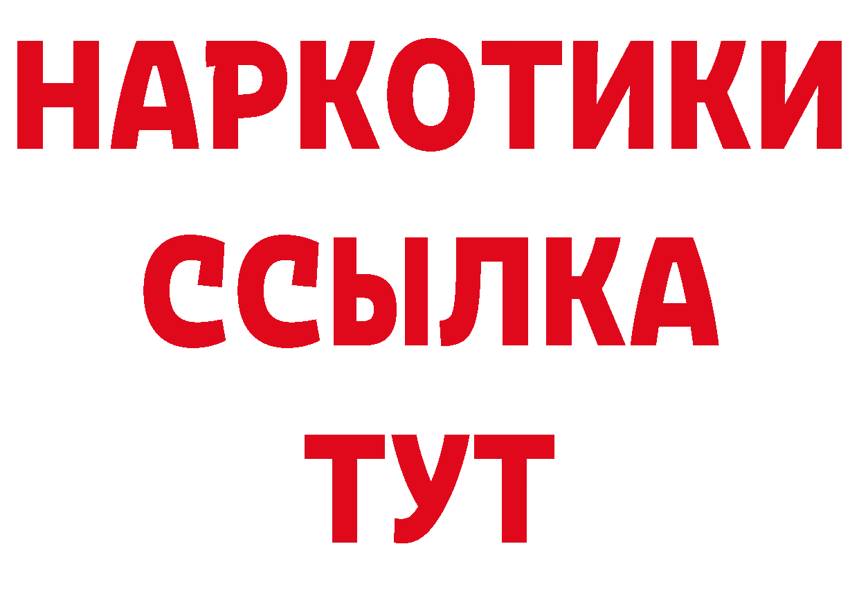 А ПВП СК КРИС рабочий сайт дарк нет ссылка на мегу Углегорск