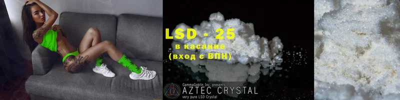 Лсд 25 экстази ecstasy  Углегорск 